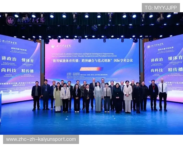推动高校体育成果产出内容的学术转化传播，高校体育产业