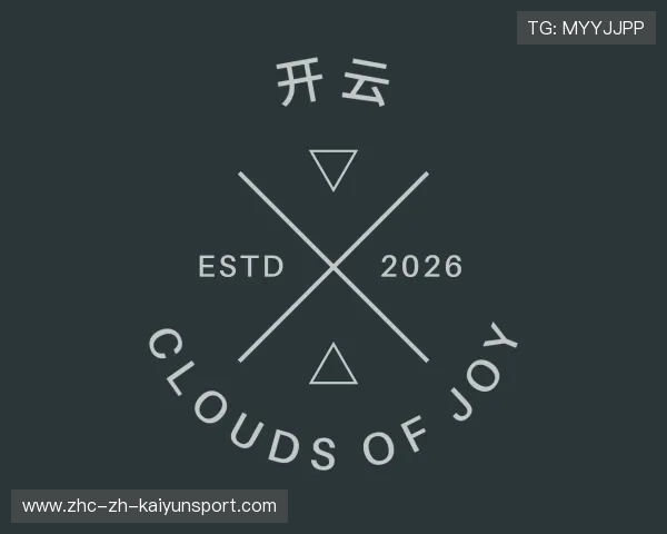 认识开云安全加密平台